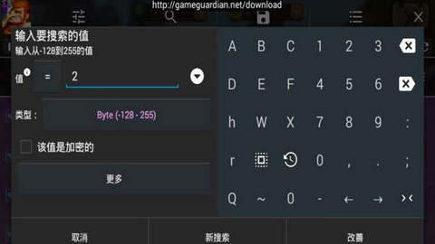 GG修改器最新版本，学习变化的力量，成就感的源泉，自信之源