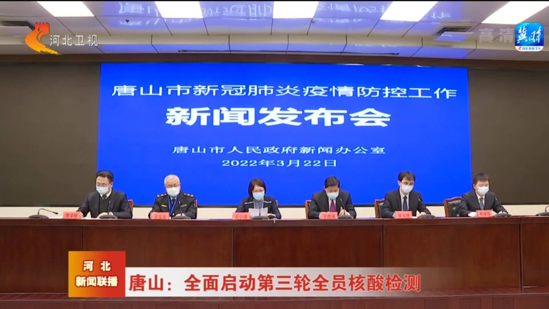 河北今日疫情最新动态更新
