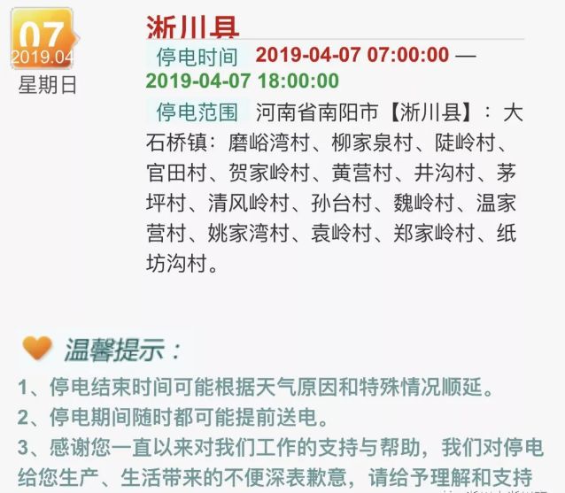 淅川最新招聘信息汇总与观点论述