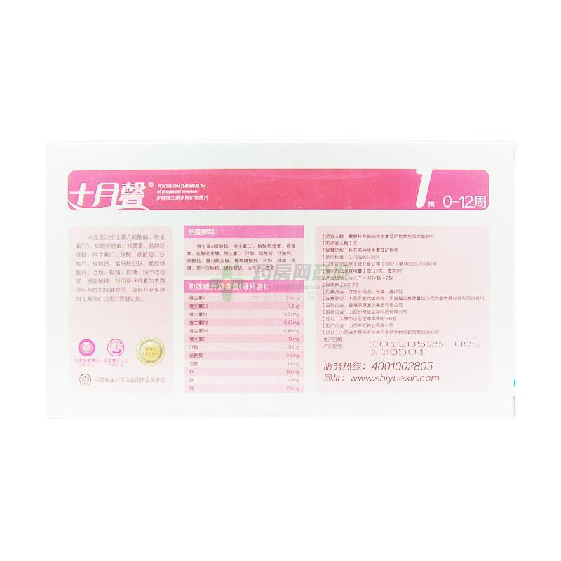 维生素价格最新行情概览，全方位指南
