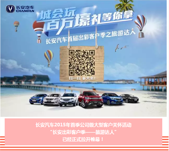 枣强最新招聘信息揭秘，启程自然探索之旅，寻找内心宁静的平和之地