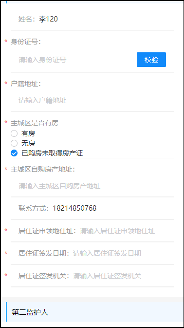 徐州最新直招信息及求职步骤指南