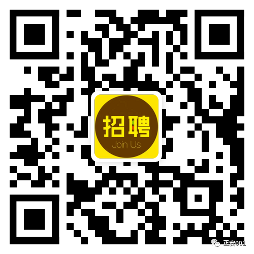 正安招聘网最新招聘启事及其背后的温馨故事