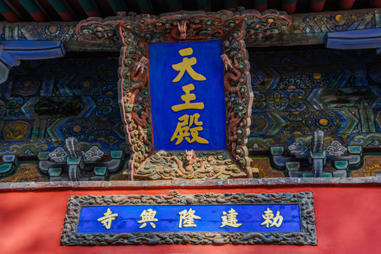 天王殿最新章节获取指南，步骤详解