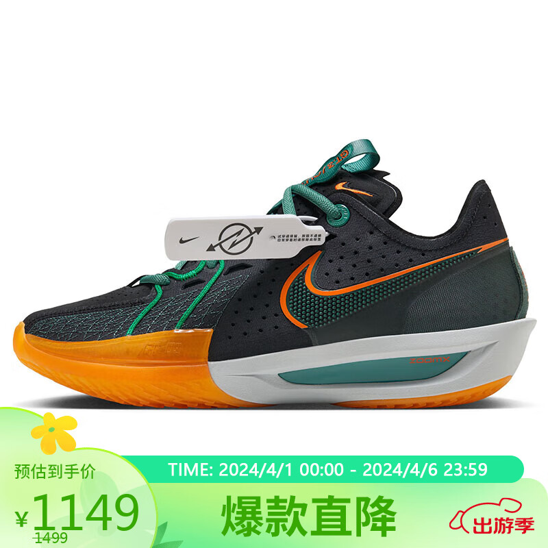 匹克最新款篮球鞋，深度观点论述