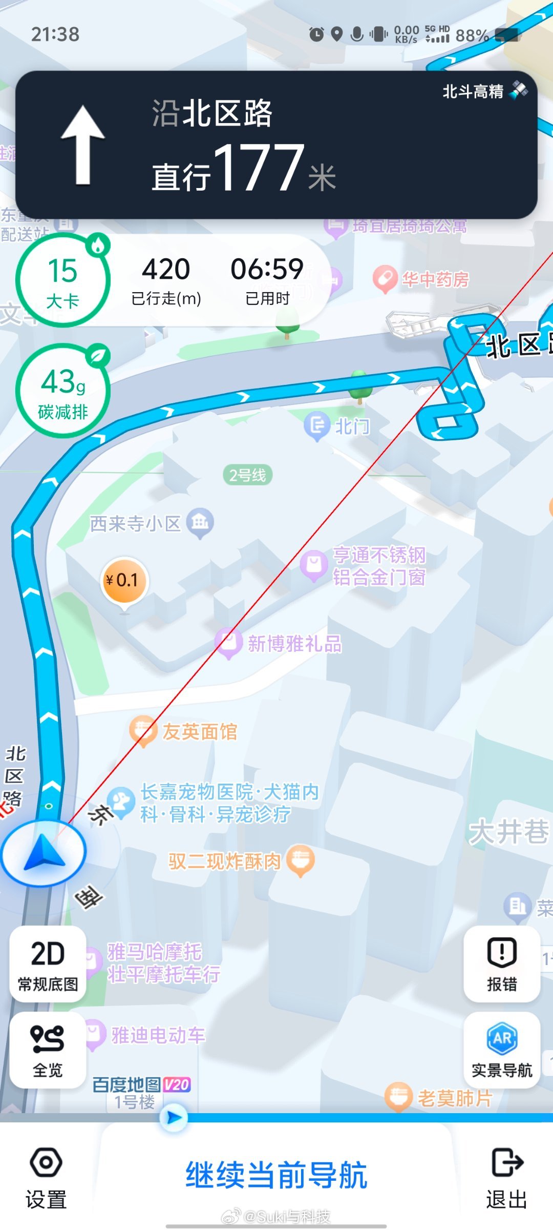 巨人导航最新，自信翱翔，成就梦想之旅