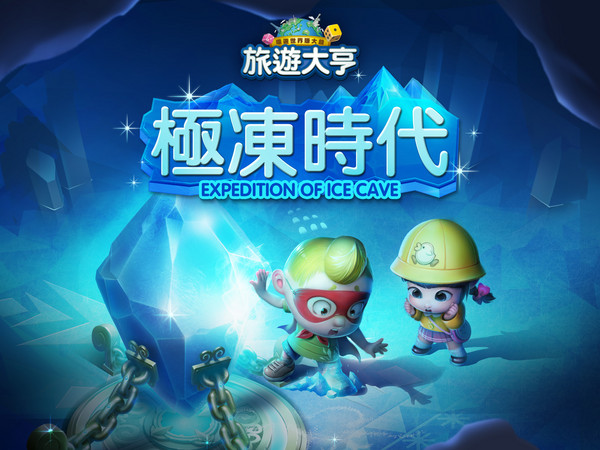 时代之光下的最新福利二区变革之旅