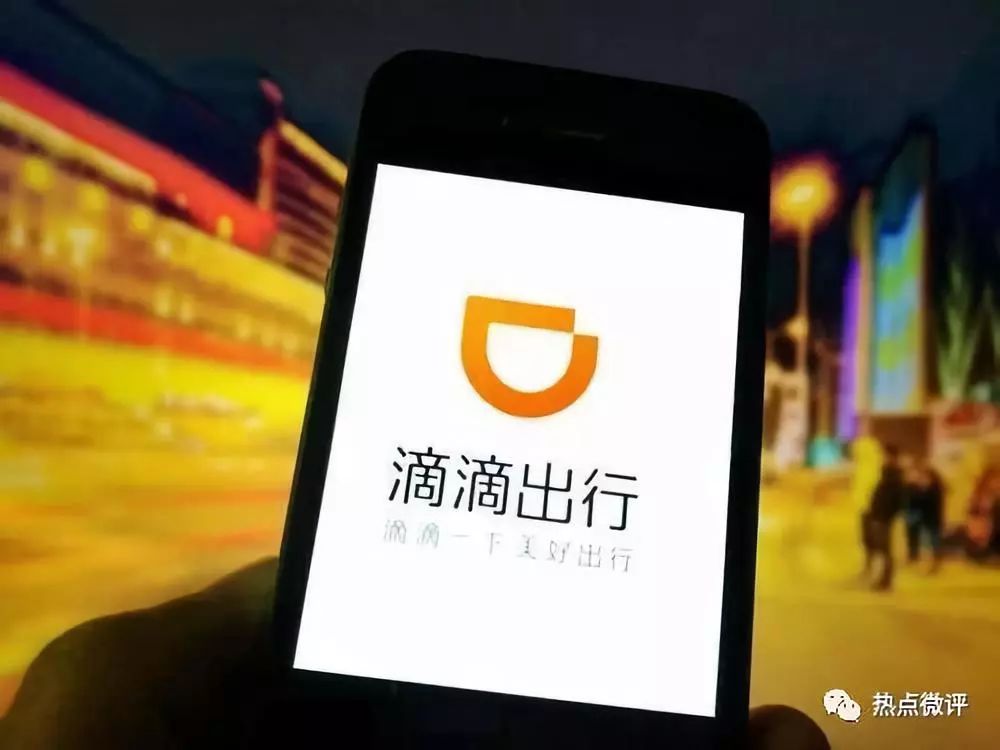 滴滴新政策最新动态，科技重塑出行，开启前所未有的滴滴新纪元体验
