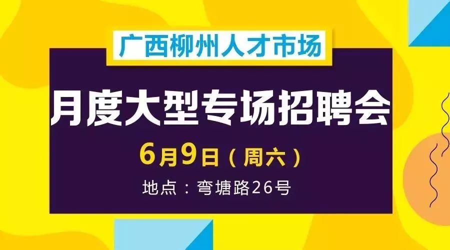 沙井招聘网最新招聘，探索自然美景之旅，寻找内心平静之旅