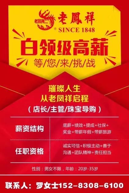 曲靖招聘网最新招聘信息全面更新，求职观点阐述