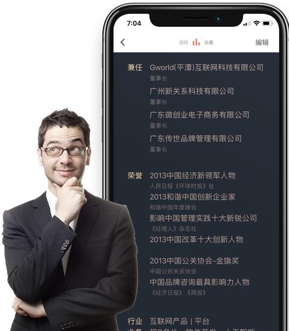 科技重塑出行，最新顺风车，畅享便捷生活