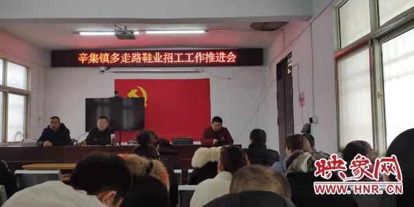 辛集最新招工信息汇总，热门职位推荐与优质企业招聘启事