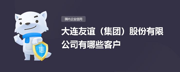 大连友谊最新动态更新，最新消息汇集
