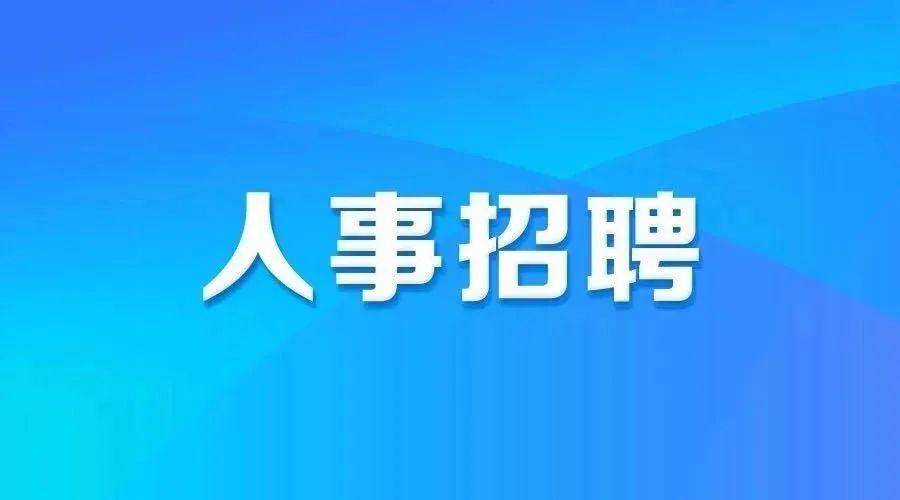 抛光招聘网最新招聘启事，寻找贤才共铸辉煌！