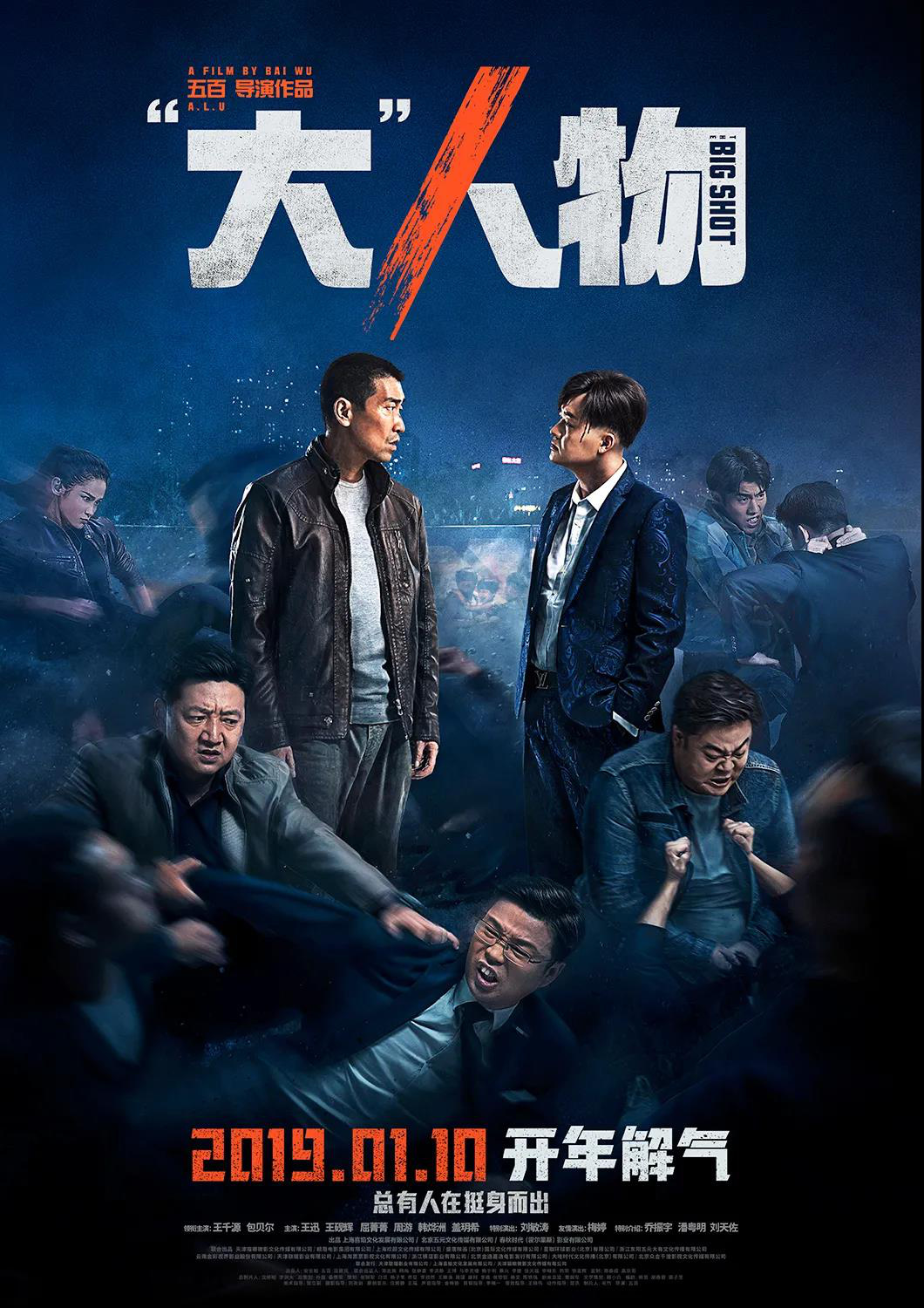 光影交织的时代传奇，最新电影TV呈现最新电影作品
