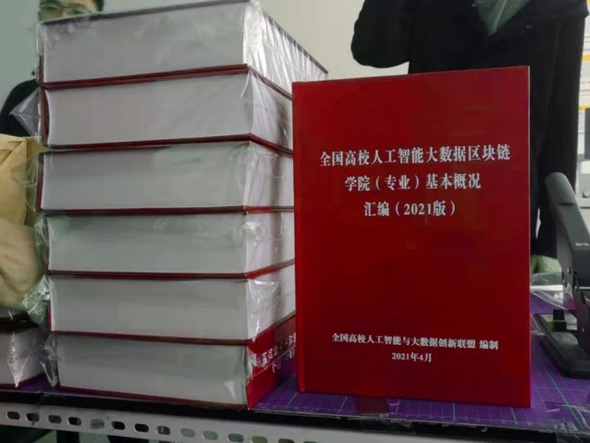 人工智能最新发展深度解析，观点论述与进展报告