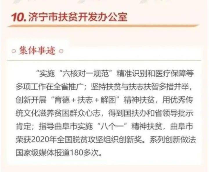河南人事调整背后的故事，小明的新篇章与爱与陪伴的力量