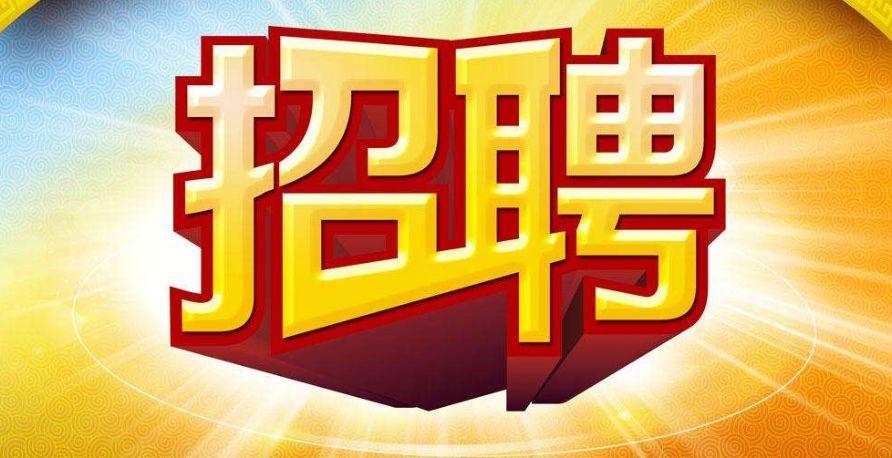 灵山招聘网最新招聘信息，开启职业新篇章！