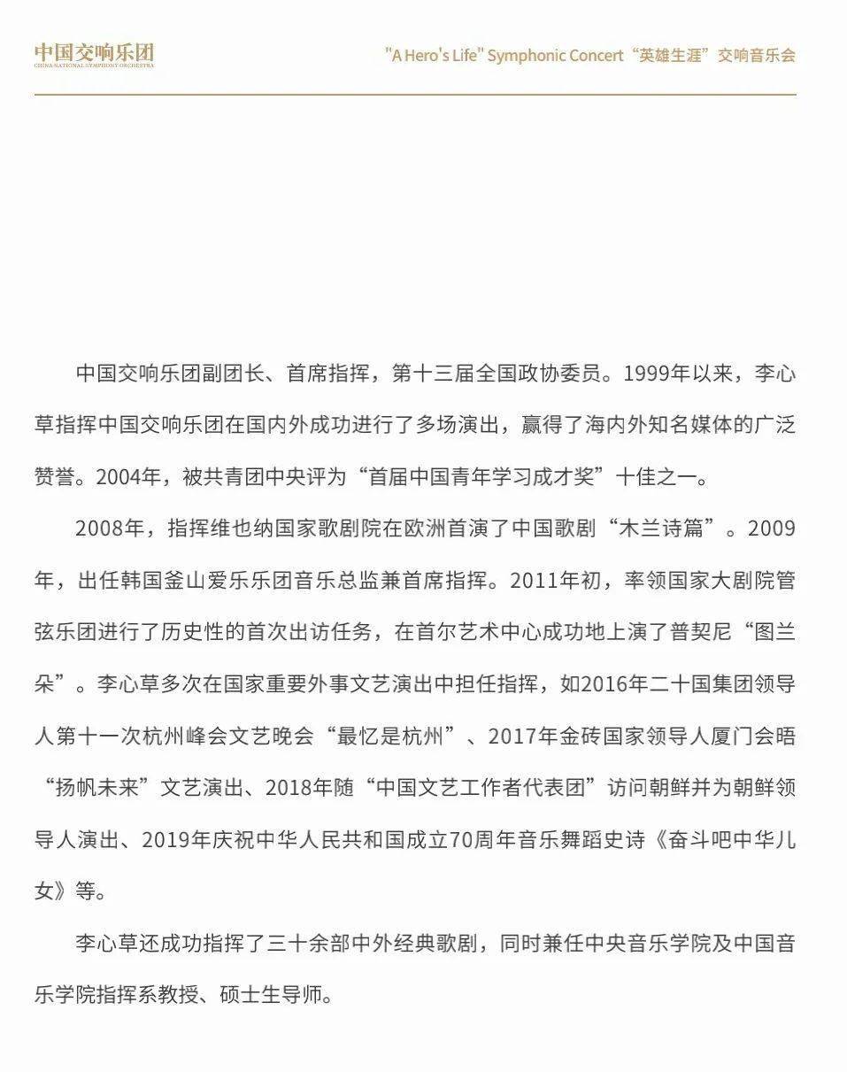 蜕变之路，人神的自信交响乐章与最新章节