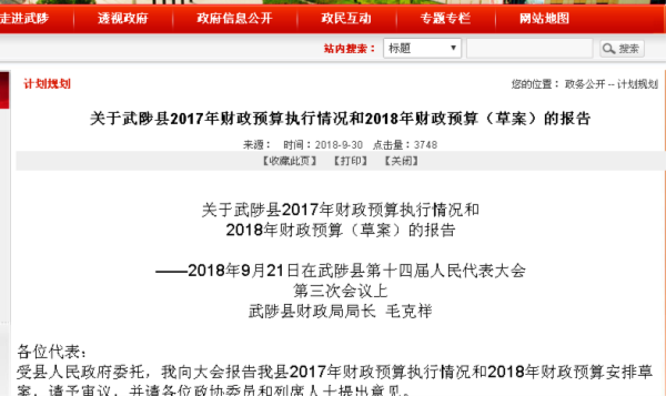 武陟招聘网最新招聘，职场首选平台