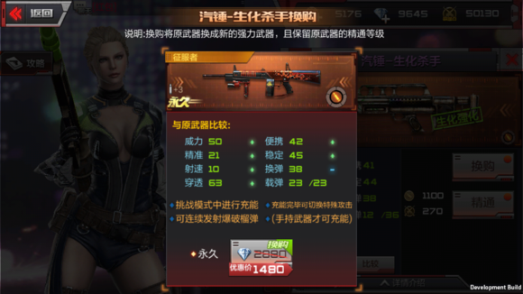 穿越火线最新换购活动，辉煌篇章开启！