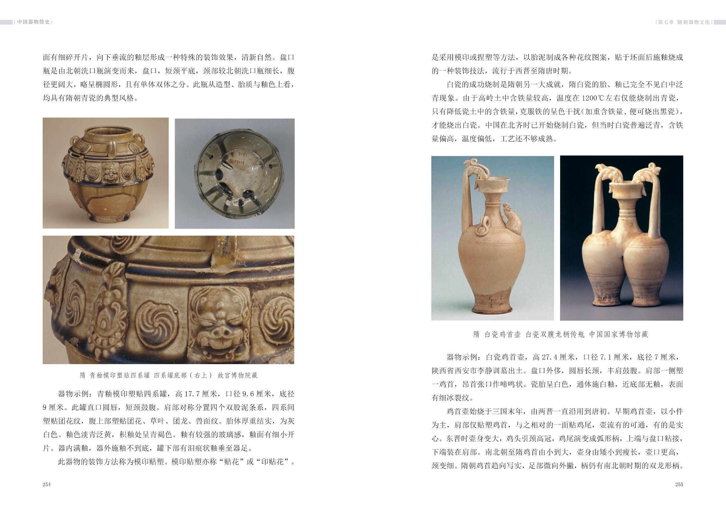 美图最新款手机，科技与生活的完美融合艺术杰作