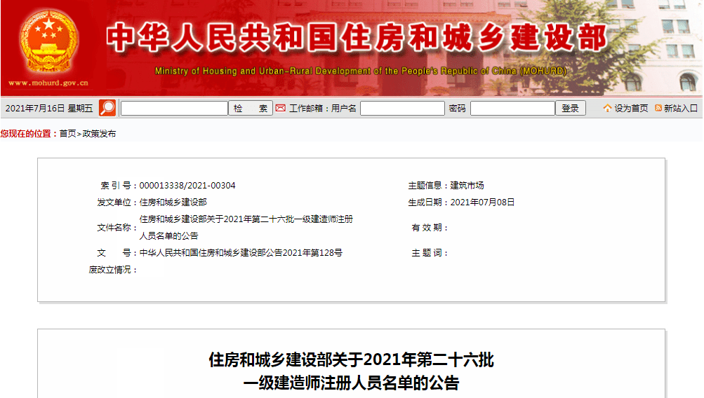中青宝最新动态及相关论述概述