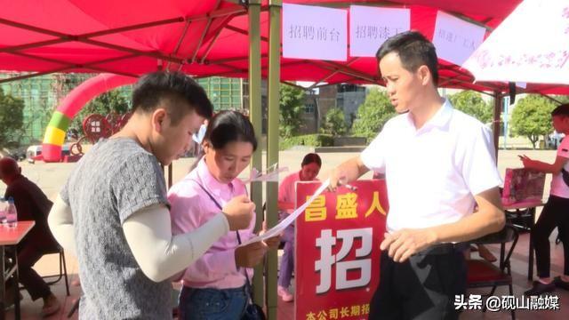 砚山最新招聘信息汇总