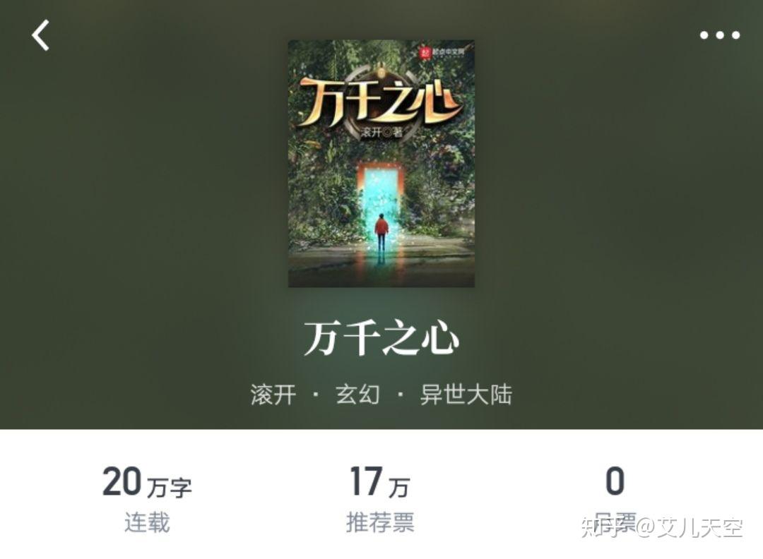 临渊行最新章节，时代巨擘崭新篇章开启