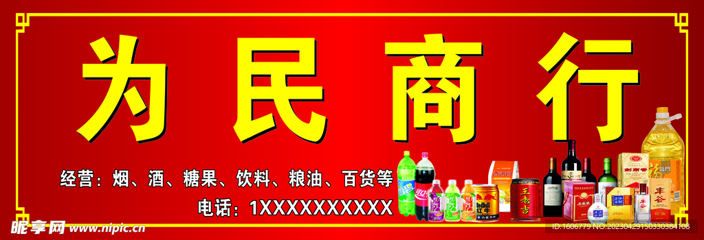 小巷秘密小店最新小时工招聘启事