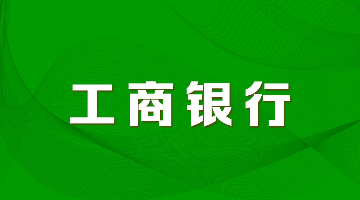 东北招聘网最新招聘启航职场新征程，拥抱变化，自信闪耀