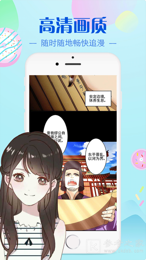 哗咔哗咔最新版，学习进步，自信助力梦想实现