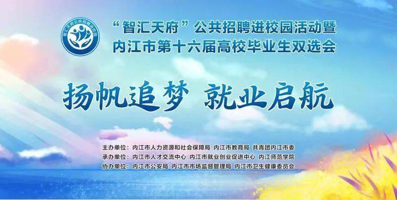 营山最新招聘信息发布，启程探索自然美景，寻找内心的宁静家园
