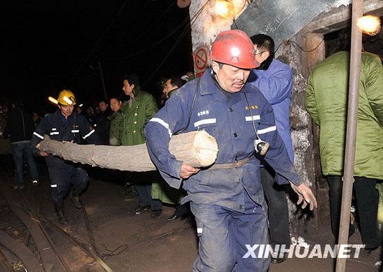 最新矿难事故新闻及其背后的力量，变化中的自信与成就感之源