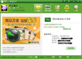 尊重版权，远离破解软件，一则关于友情与陪伴的温馨故事