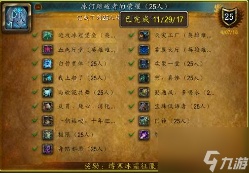 最新蓝龙德任务指南，一步步教你如何轻松完成
