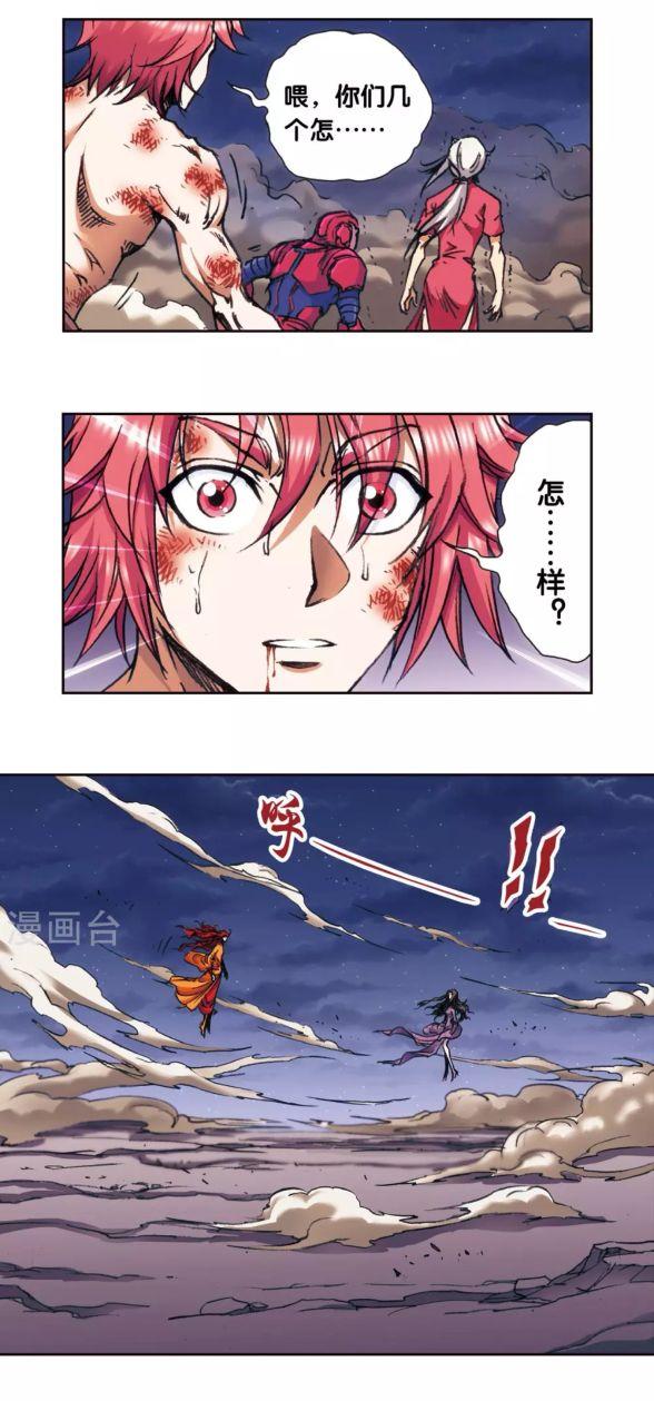 星海镖师最新，心灵与自然的美景之旅