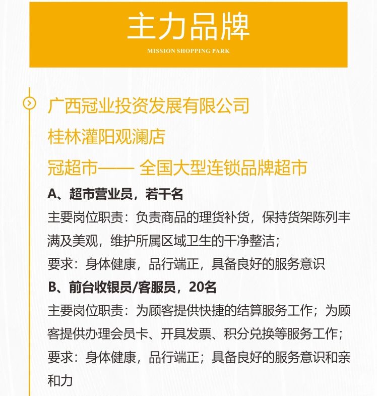 海阳最新招工信息及观点论述