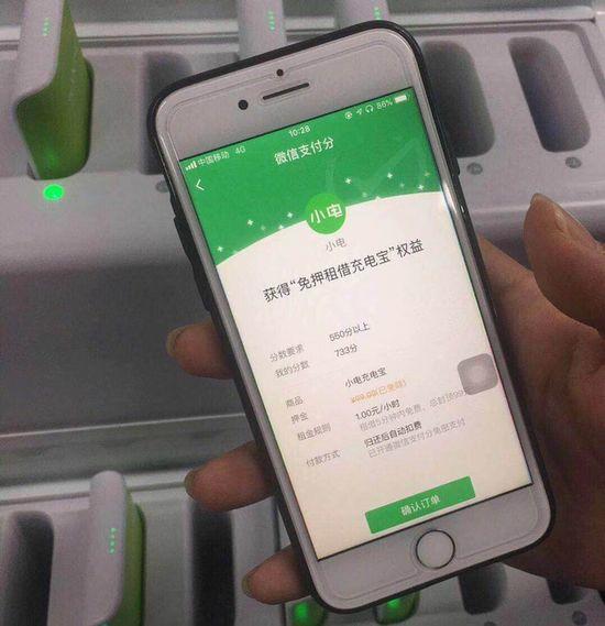 优酷会员账号共享最新资讯