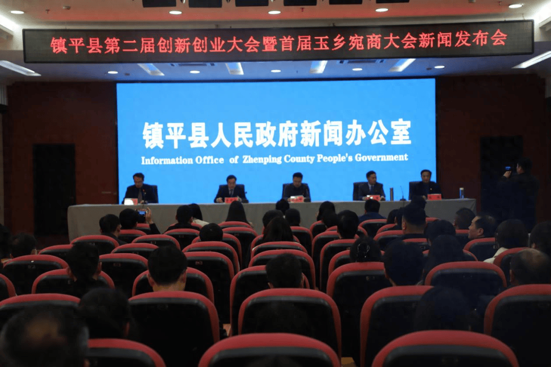 镇平贴吧最新动态更新，最新消息汇总