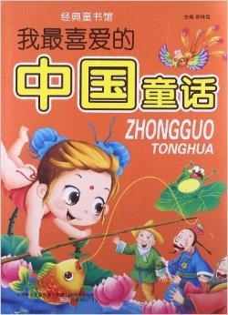 最新雷书，魔法般的日常友情之旅