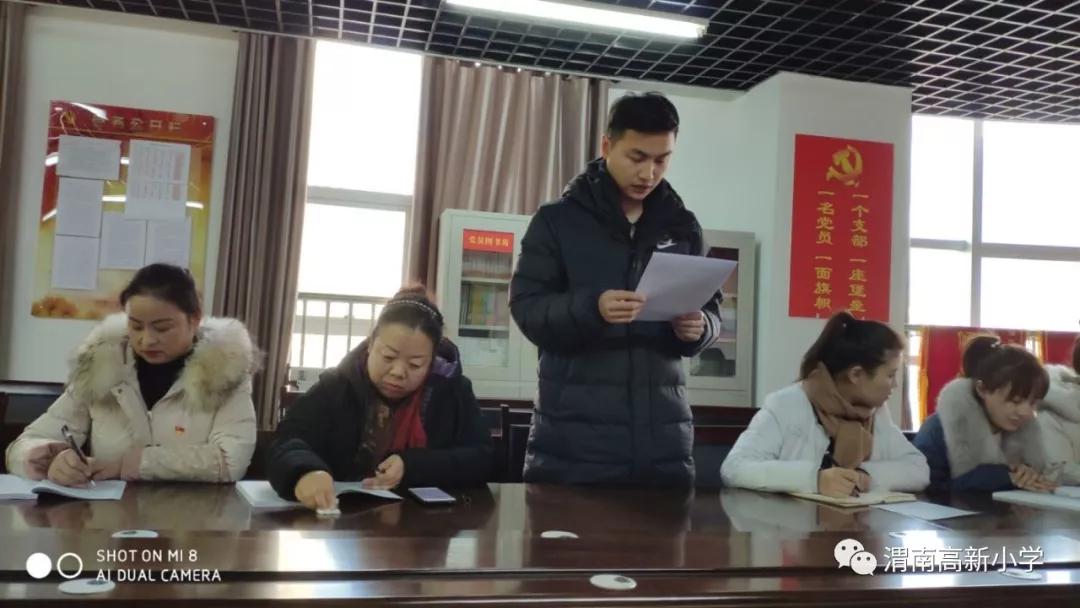 最新预备党员思想汇报，预备党员的温馨日常与友情纽带涉政探讨