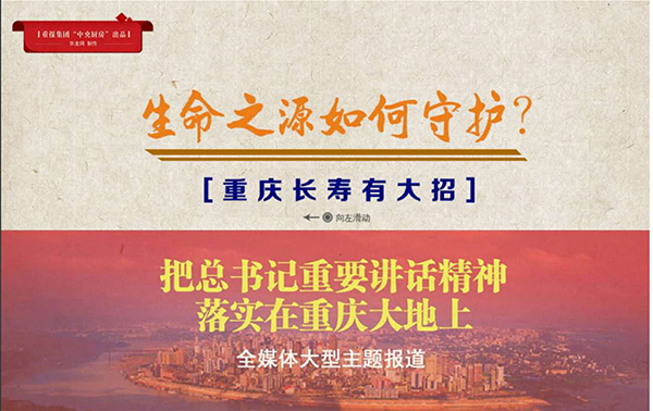 长寿招聘网最新招聘信息速递