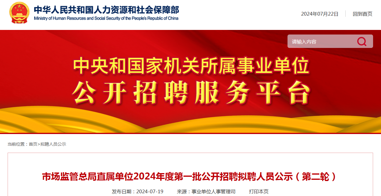 孟州招聘网最新招聘信息，理想工作等你来挑战！