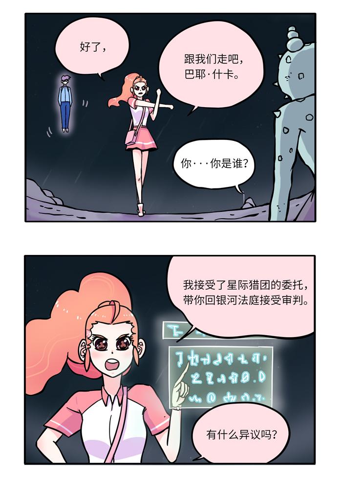 最新3DMax版本的奇妙日常探索