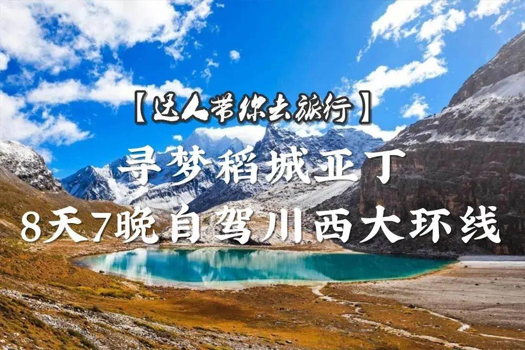 最新网上赚钱方法与探索自然美景，追寻内心平和之旅