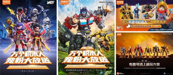 高科技巅峰之作，盗贼最新产品重塑生活方式