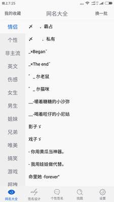 最新QQ网名探讨与观点阐述，精选网名推荐及流行趋势分析
