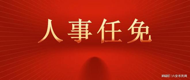 霍山最新招聘信息概览，观点论述与求职指南