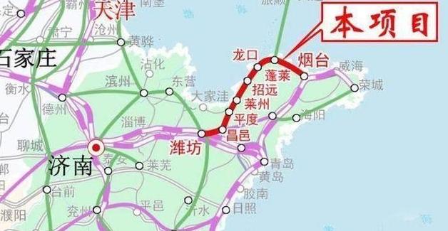 莱州高铁最新动态，全面指南与步骤详解